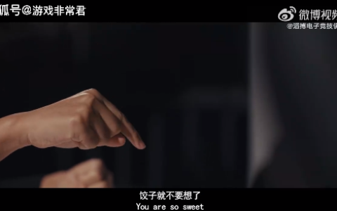 电竞春晚超级周即将打响，TES对战WBG热度拉满，快来围观