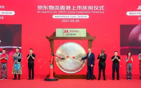 京东物流在港交所上市：募资241亿港元，将用于布局一体化供应链